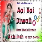 Aai Hai Diwali Hindi Song  Diwali Special Full Hard Dholki Dancing Remix Akhilesh Hi Tech Gonda 